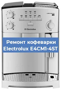 Замена дренажного клапана на кофемашине Electrolux E4CM1-4ST в Челябинске